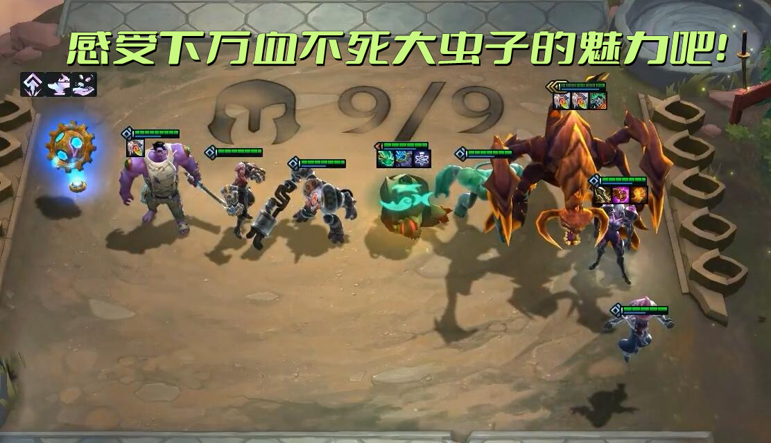 万血大虫子s9神谕,11.24版本大虫子