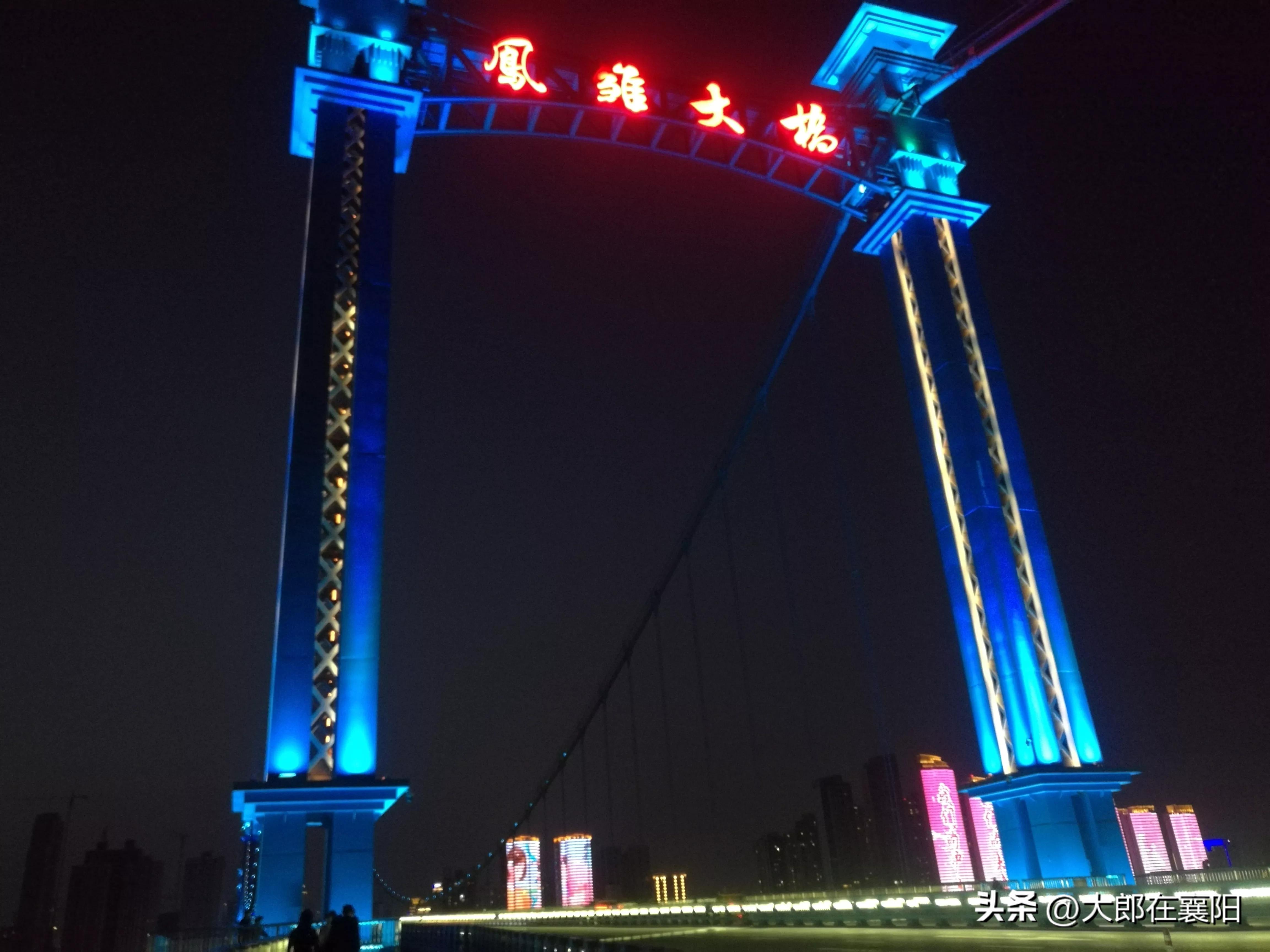 襄阳凤雏大桥最新视频,襄阳凤雏大桥意义