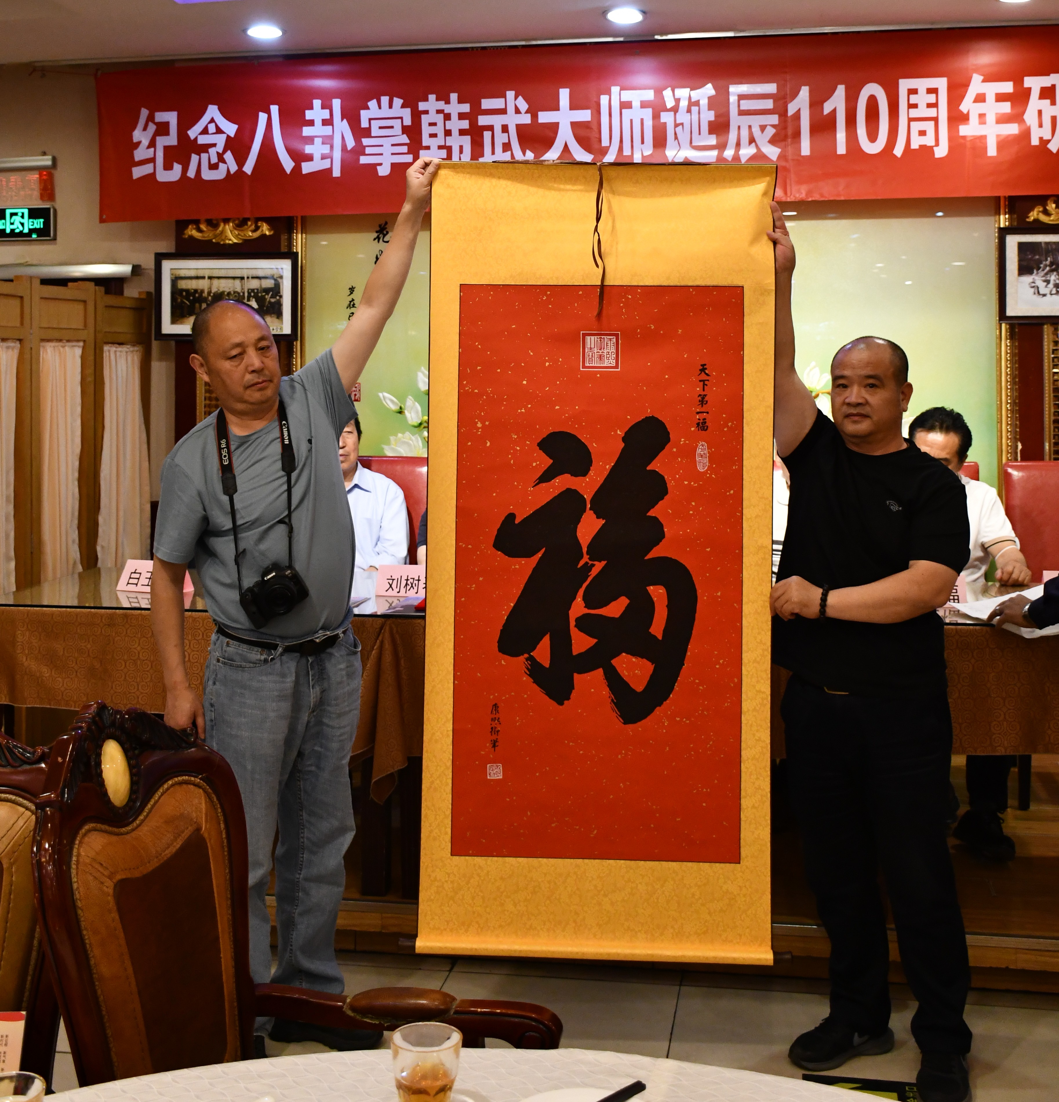 八卦掌创始人董海川诞辰二百周年,史式八卦掌第五代传人