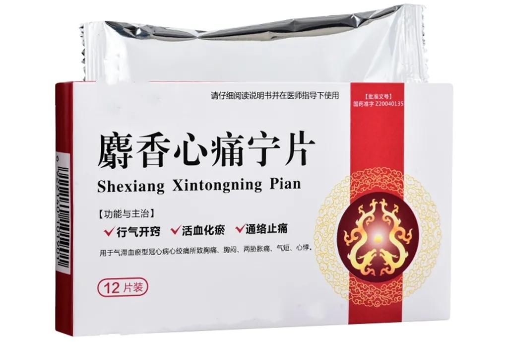3药调理气血，疏通冠脉，营养心肌，全面改善胸闷胸痛、气短乏力