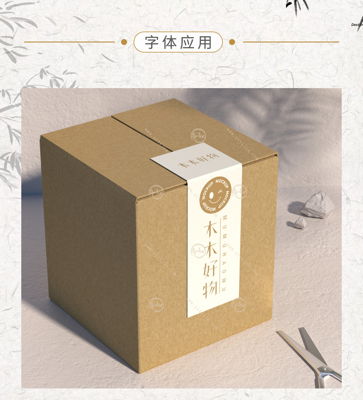 叶根友字体什么时候发布,适合日常书写的行草字体