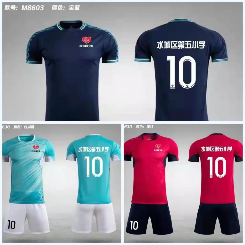 中山市对口帮扶六盘水的项目,中山市对口帮扶六盘水