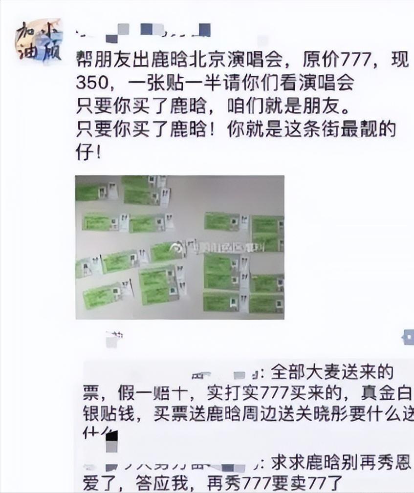 从顶流陨落的明星,从顶流明星到阶下囚