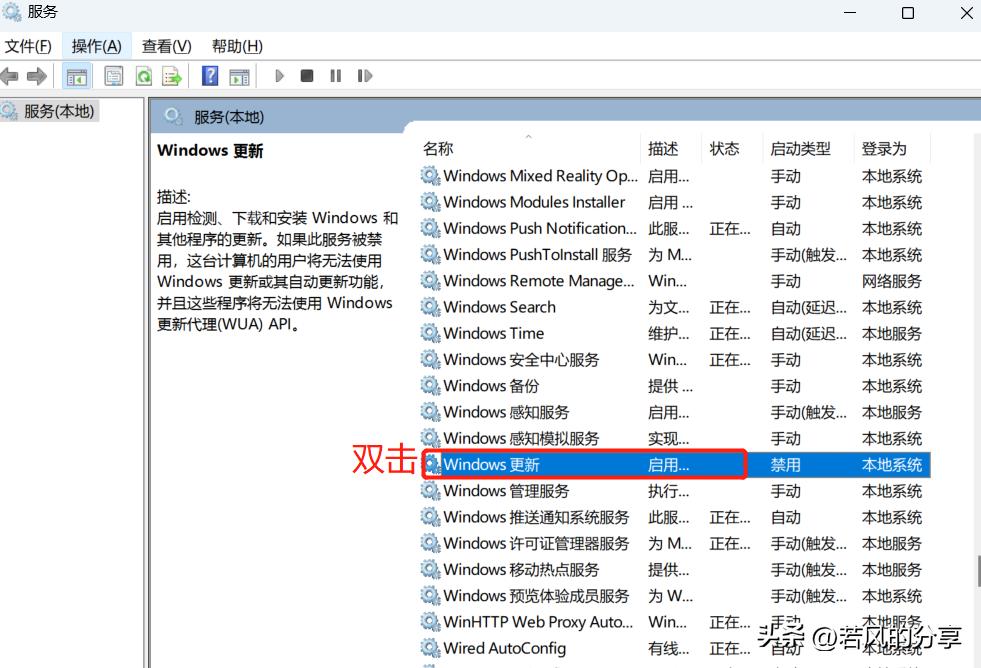 如何彻底禁止win10/11自动更新及密码到期修改？最强最简实操教程