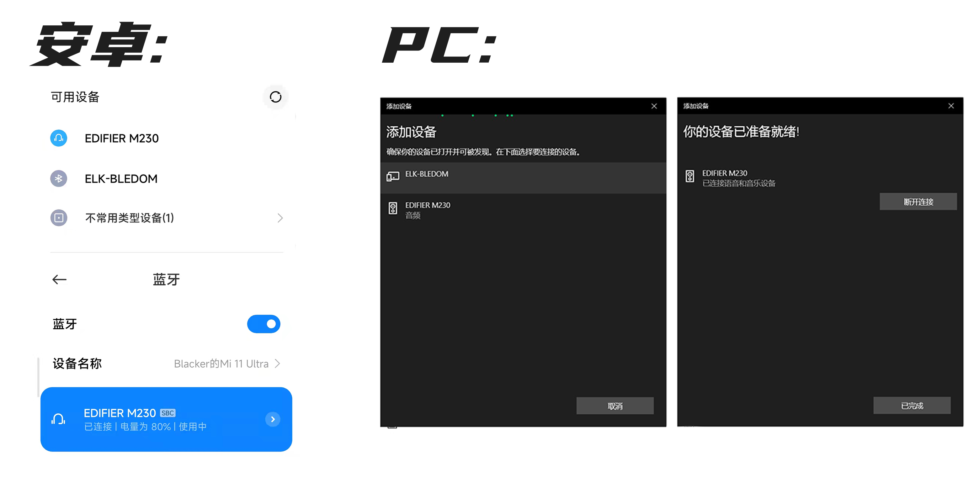 漫步者m230音箱连麦克风,edifier漫步者音箱m230