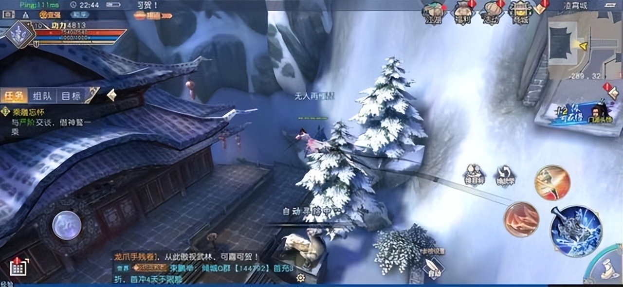 九阴真经3d如何伤害高,九阴真经3d秘境开启时间