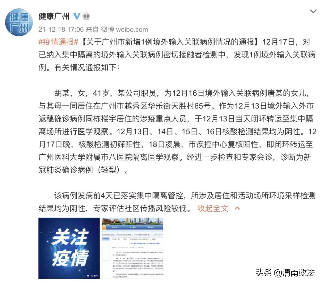 国内首例奥密克戎确诊,最新省新增本土确诊87例