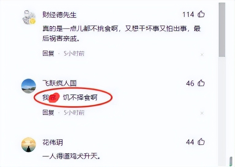 《狂飙》都不敢这样拍：安徽某贫困县“刘书记”与表妹苟且贪千万