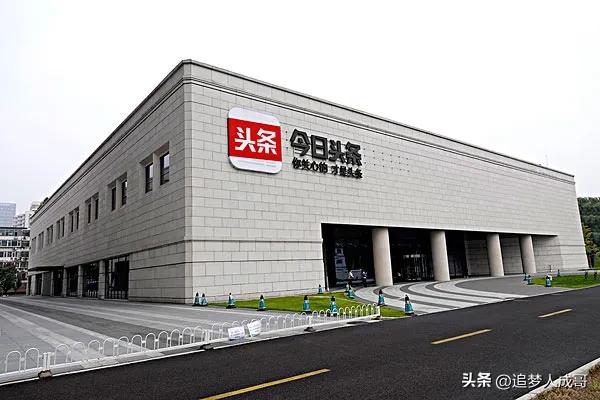 在头条赚了我的第一桶金,在今日头条上发工资的好日子