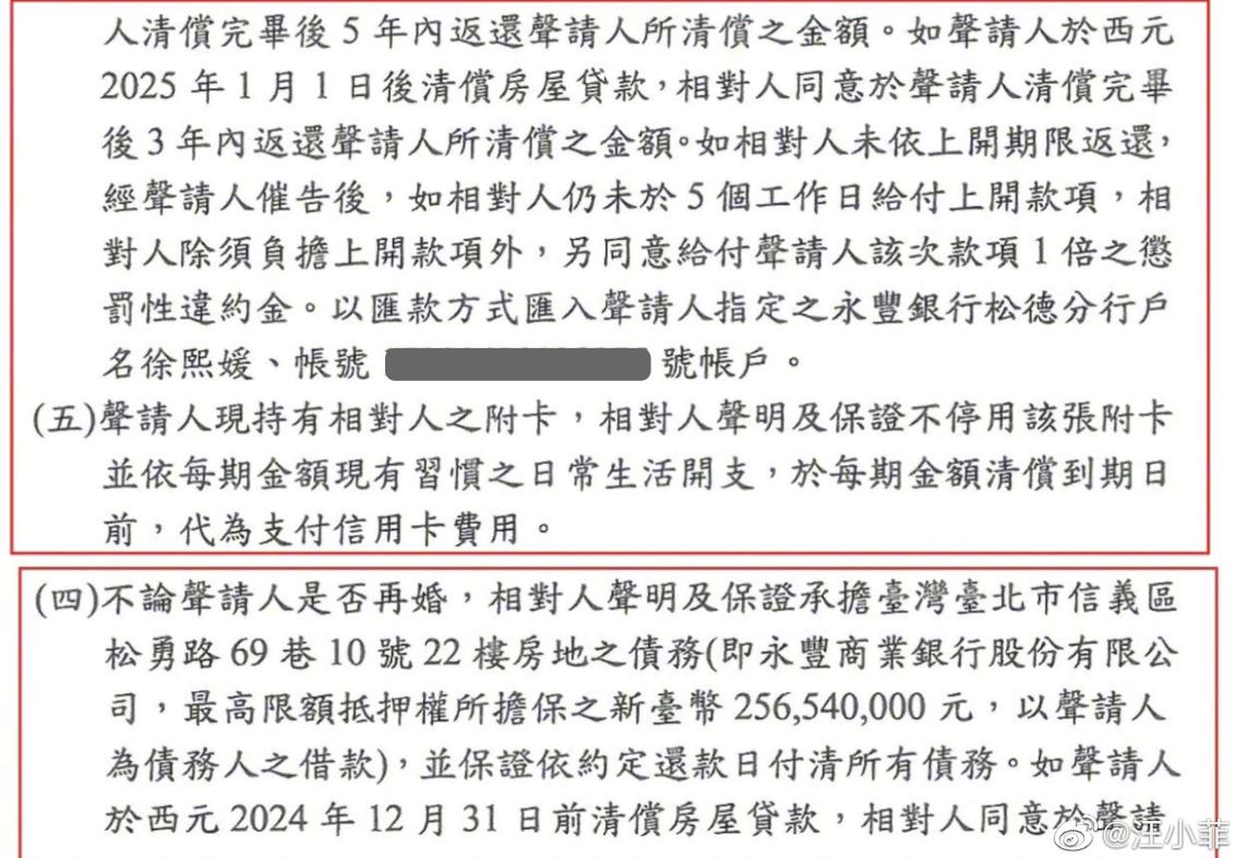 汪小菲大s离婚启示,汪小菲大s事件背后的赢家
