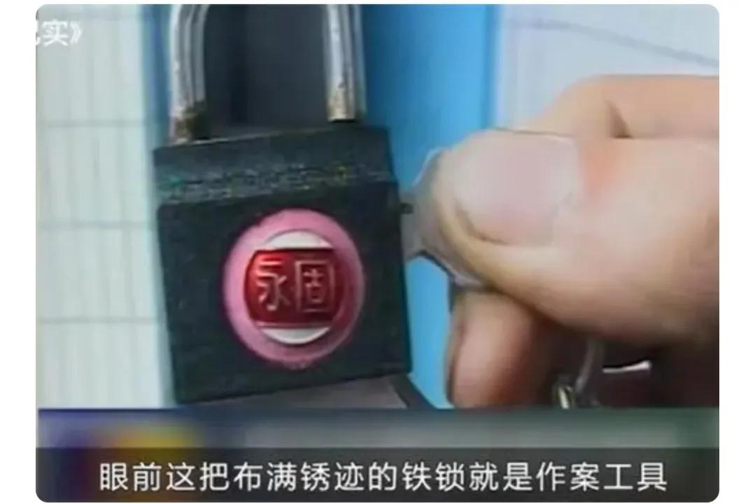 男子为保护女友被拘留,男子为保护女友解开了封印