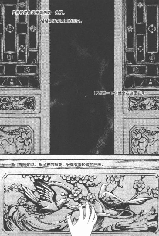 为何夏达口碑一落千丈,为什么漫画家夏达的口碑一落千丈