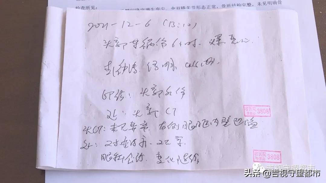 老人扶人摔倒获赔,老人赶公交意外摔倒如何赔偿