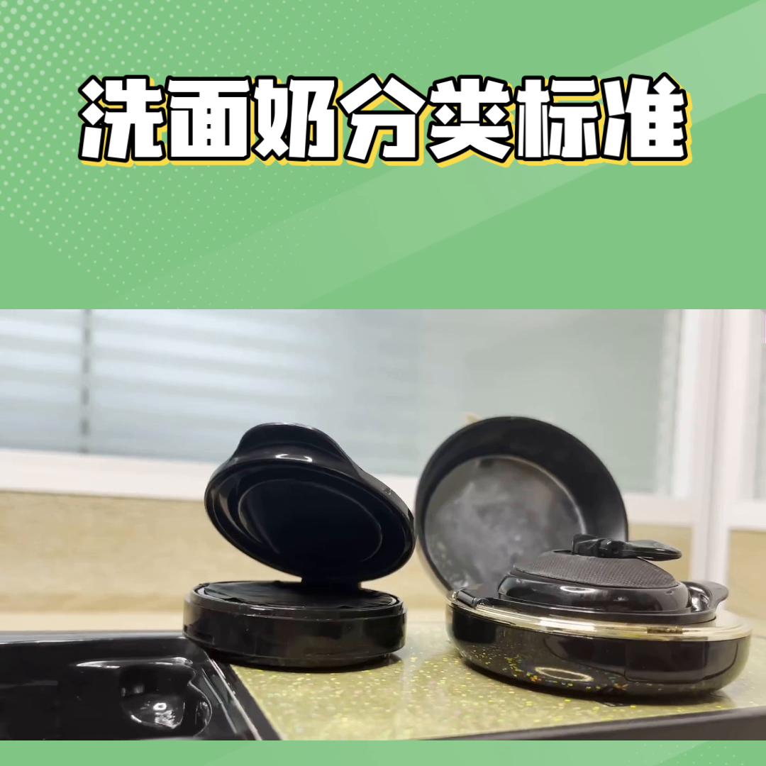 洗面奶有哪些是比较温和的,洗脸怎么选择合适的洗面奶