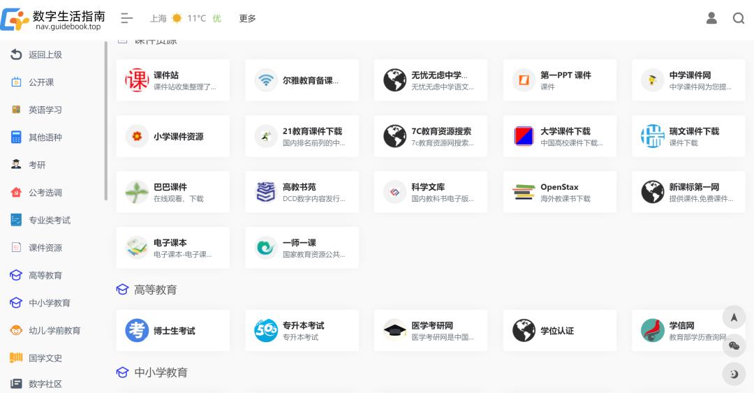 新时代下的竞争力，除了智商、情商，你还需要——搜商
