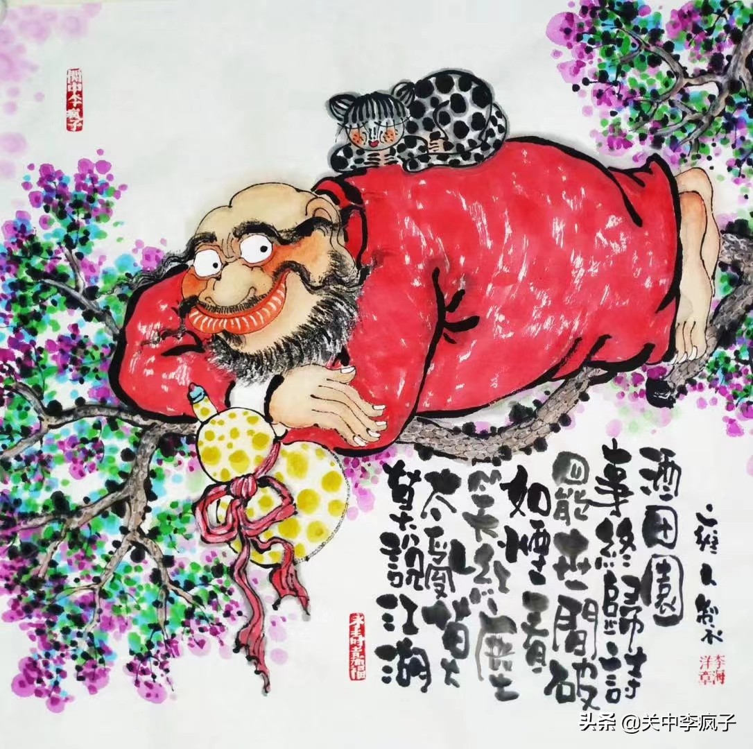 疯子说画钟馗系列,疯子说画意思是什么