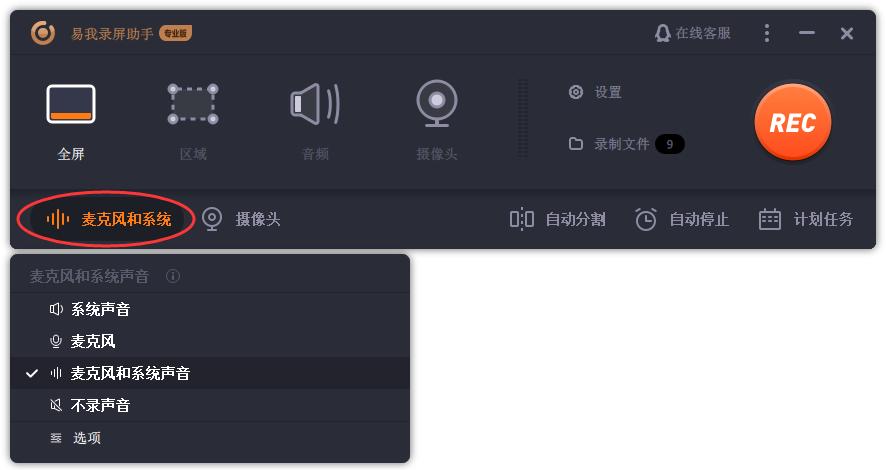 推荐几款录屏的好软件,哪款录屏软件比较好用