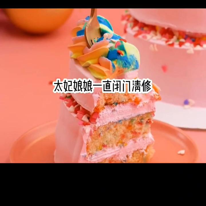 📖名《宝姨娘称霸》#小说#小说推荐#文荒推荐#内容过...