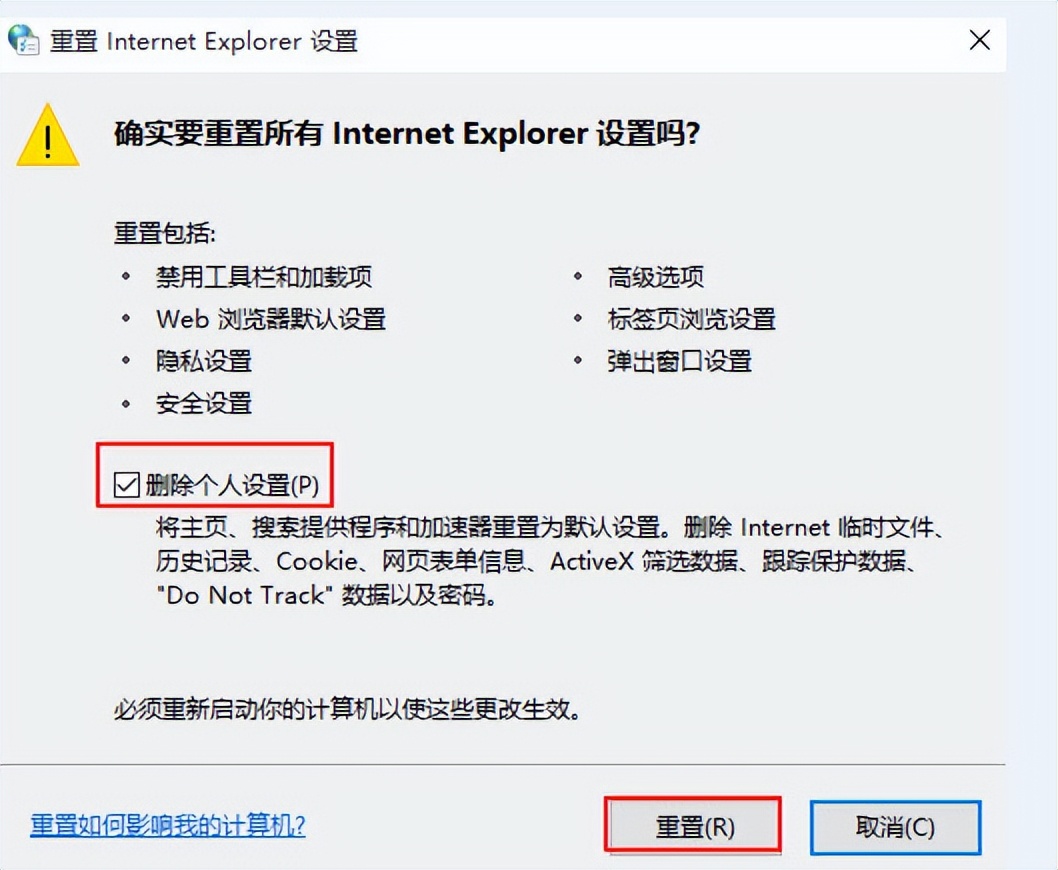 win10如何禁止ie浏览器跳转到edge,ie浏览器网页对话框显示不全
