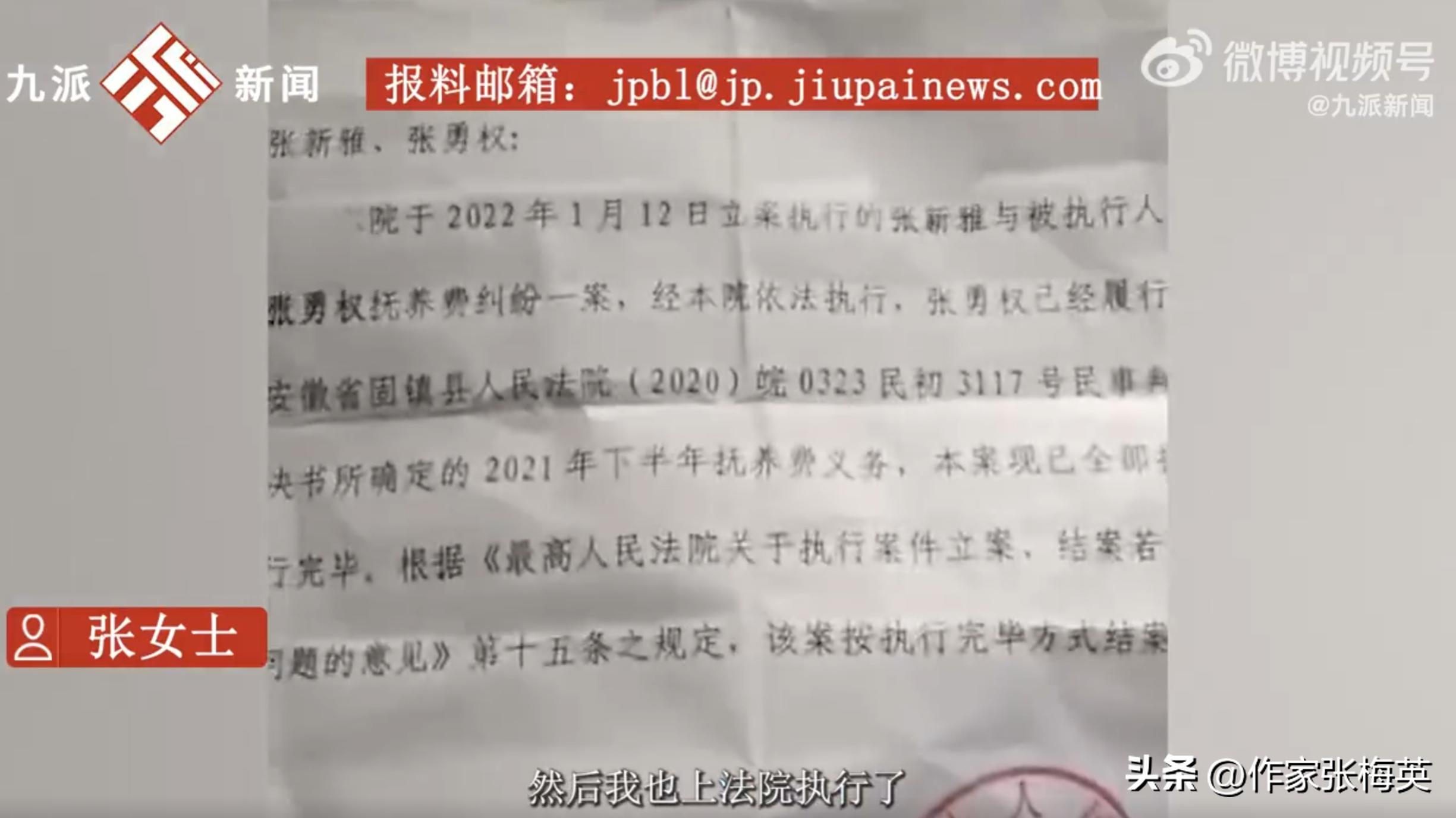 女子带7岁女儿索抚养费被拉黑,女子带女儿婚礼上要抚养费反转