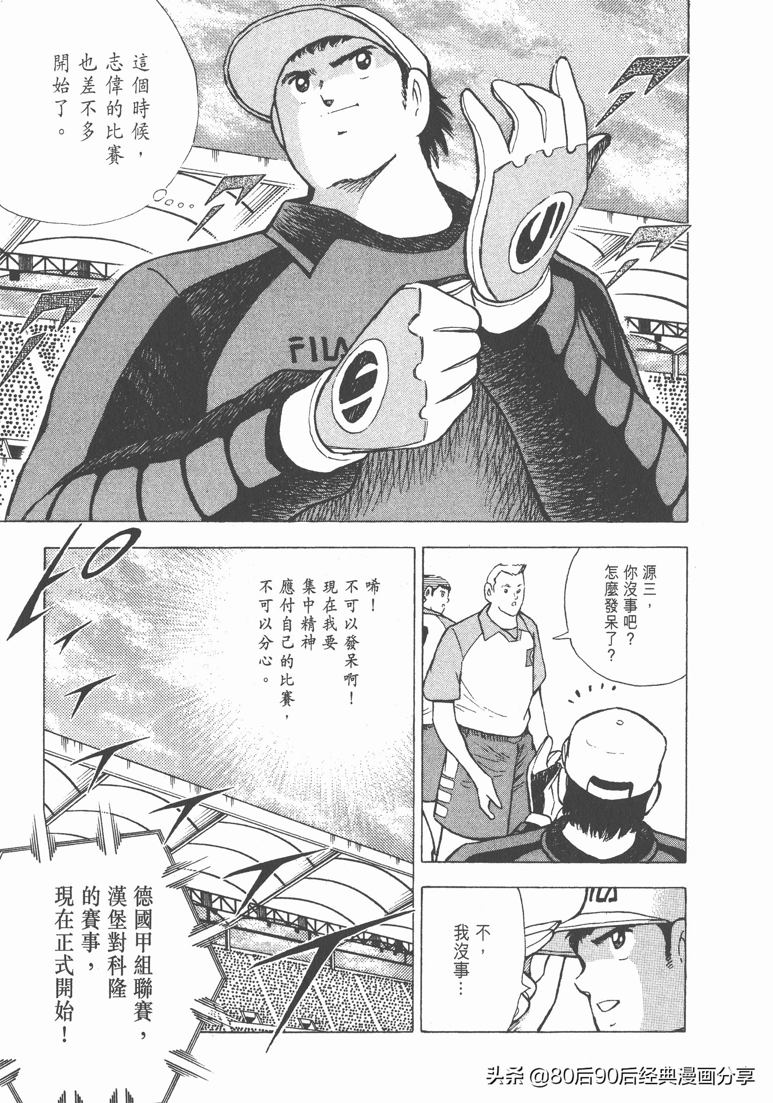 瓒崇悆灏忓皢roadto2002绮よ,roadto2002