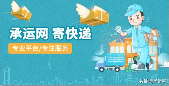 寄快递小技巧,寄快递最新方法攻略