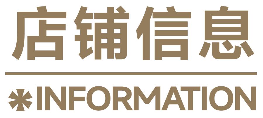 原切火焰牛扒,火焰海盐烧牛扒优惠团购