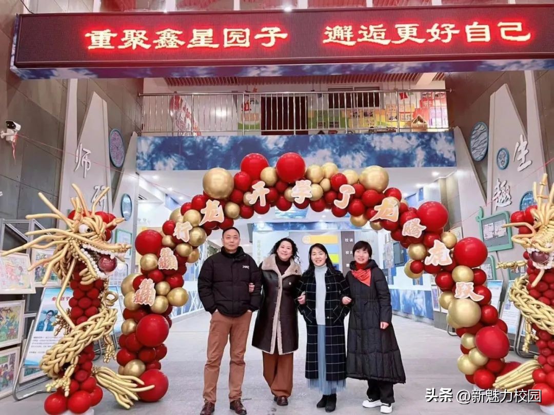 南京江宁翠屏山小学开学典礼,南京洪武北路小学开学典礼