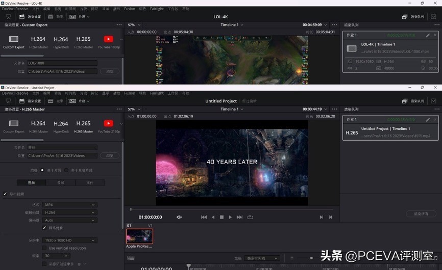 机械师创物者1613代i9测评,华硕笔记本13代i9