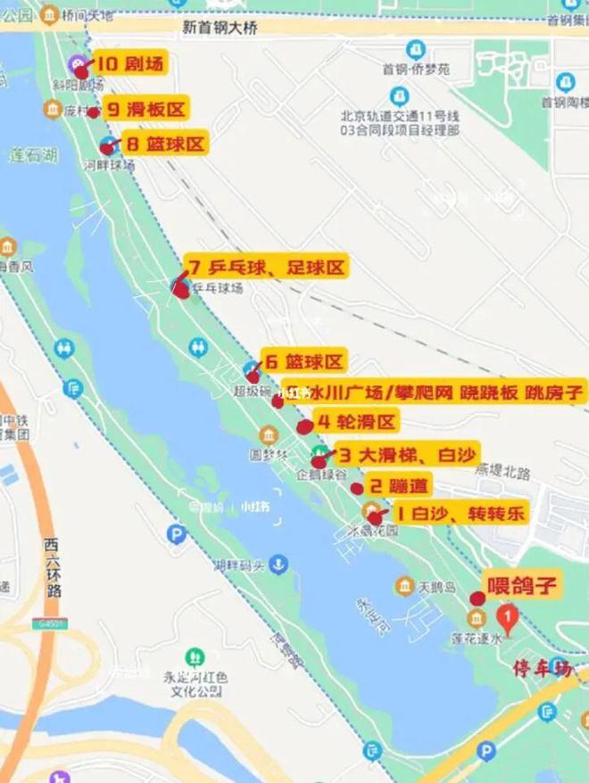 石景山周末带娃好去处,夏季石景山遛娃好去处