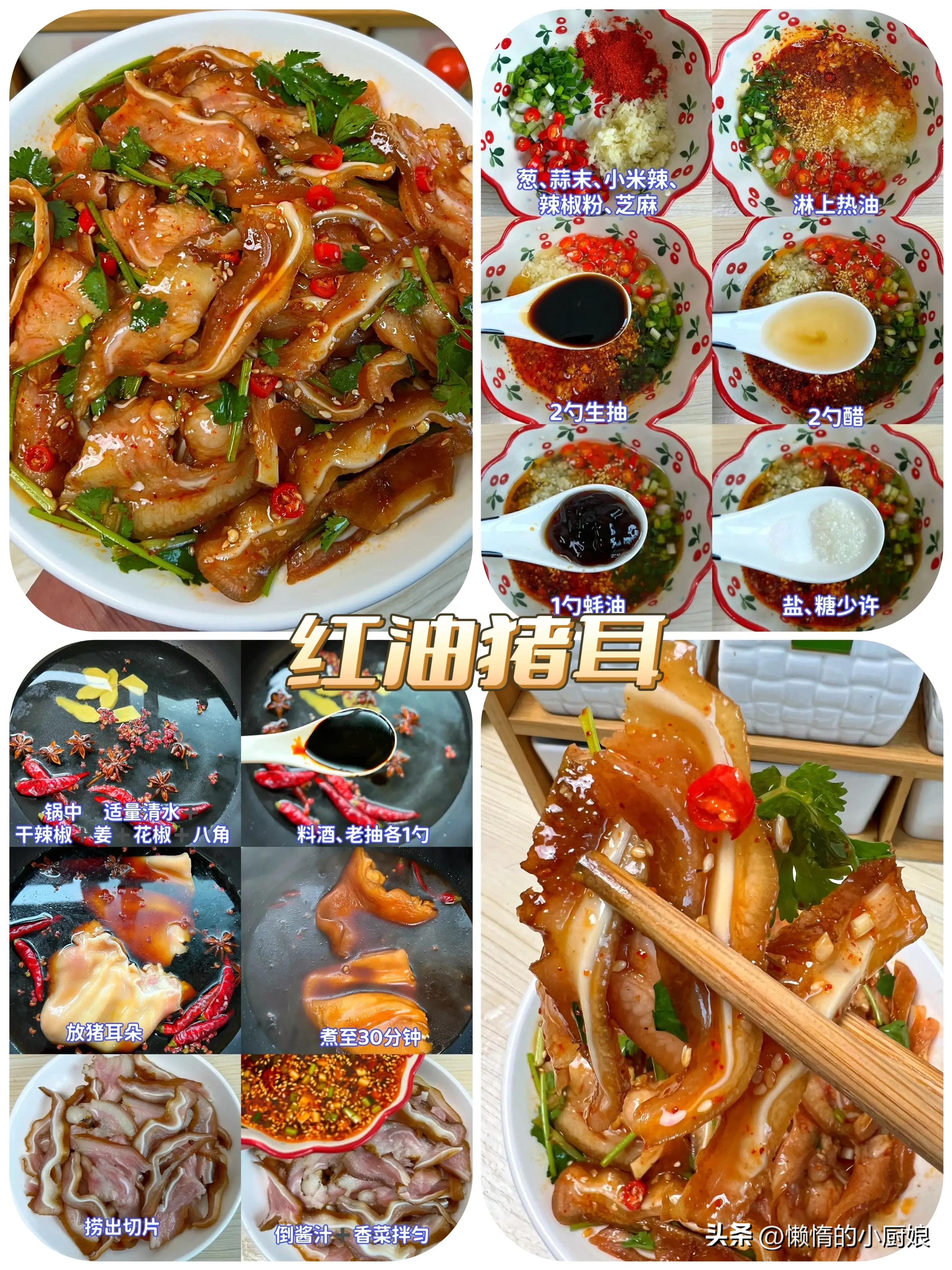 儿童餐3-6岁家常菜晚餐下饭菜,晚餐推荐家常菜下饭菜食谱