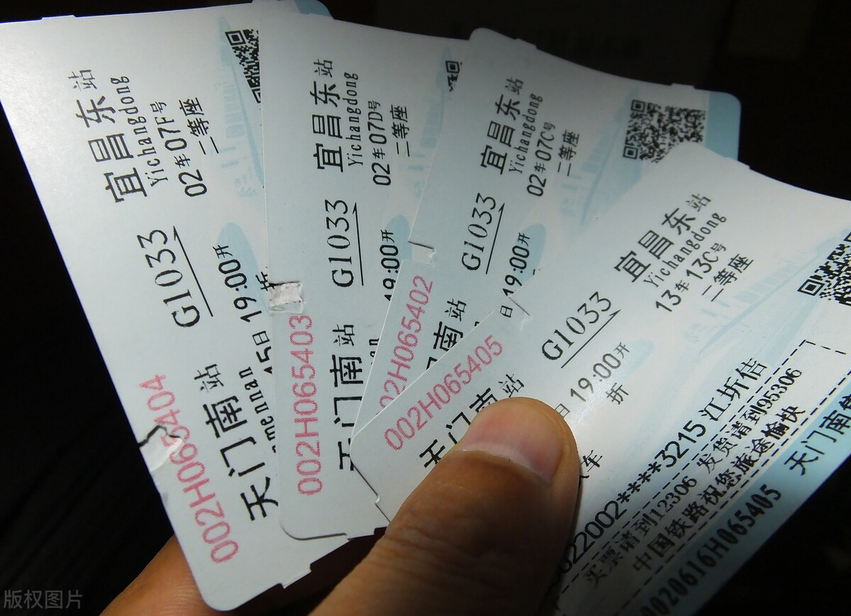 抢票加速包真的有用吗,抢车票加速有用吗