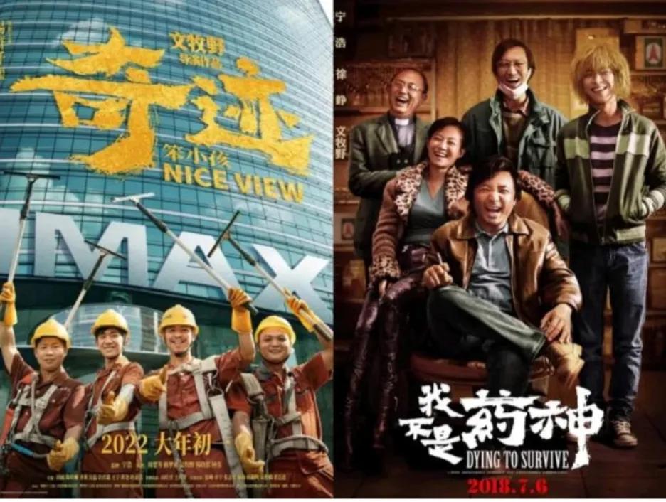 从药神开始,从药神到世界首富免费