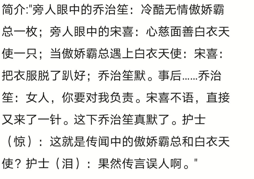 好看的霸道总裁小说男主,女主温柔男主霸道总裁的小说推荐