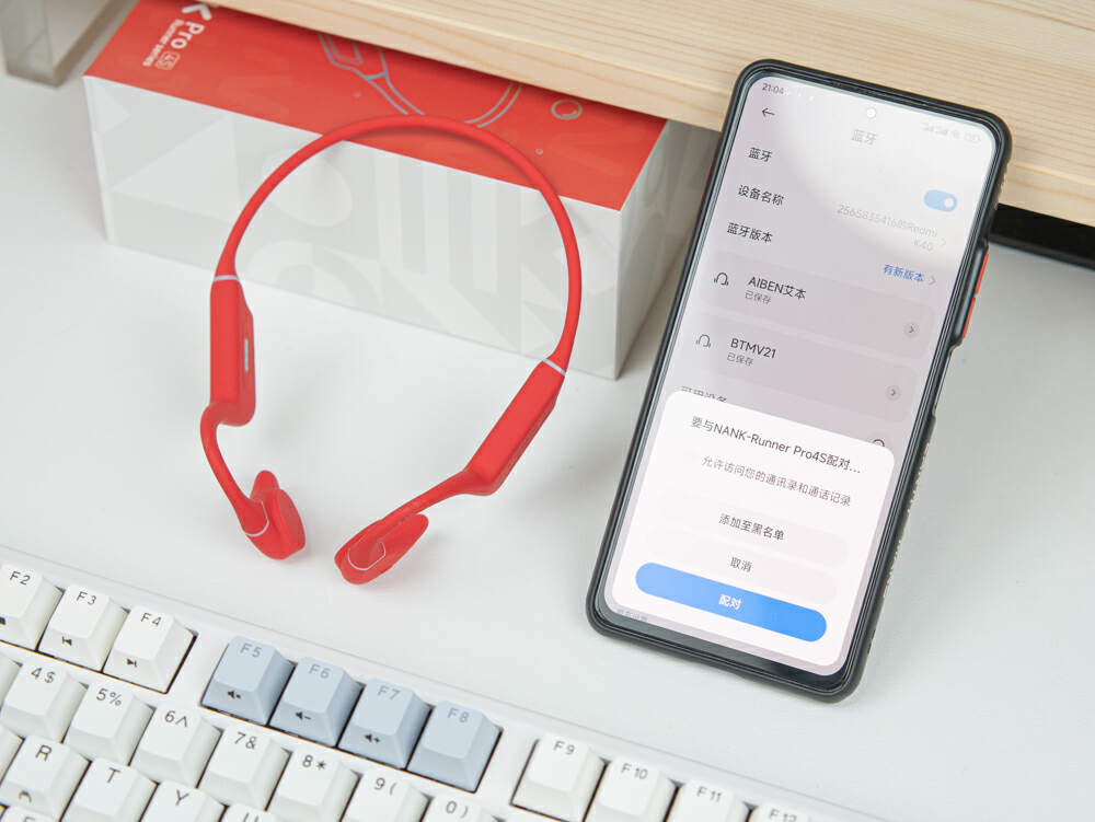 南卡runnerpro4s音质,南卡runnerpro4s耳机真假区别