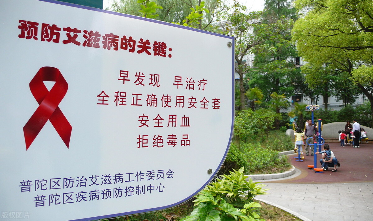 世界艾滋病日｜谈艾色变？共同就餐会传染艾滋病吗？