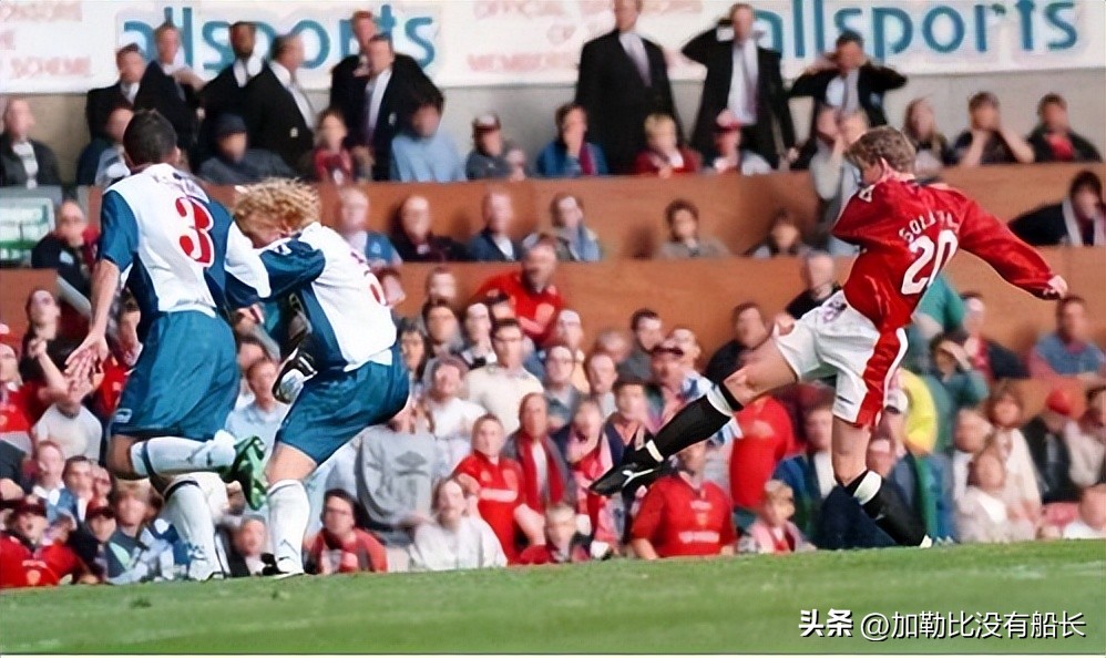 除了这三位世界足坛还有哪些实力非顶级，却能长留豪门的案例？