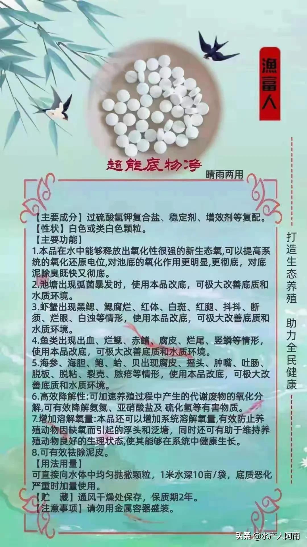 纤毛虫是什么原因导致的,纤毛虫引起弧菌爆发