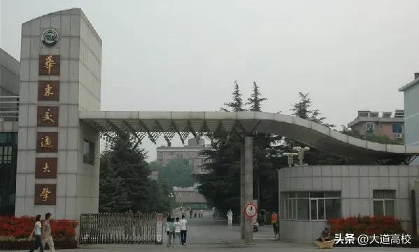 全国八所交通大学怎么样,全国八所交通大学排名