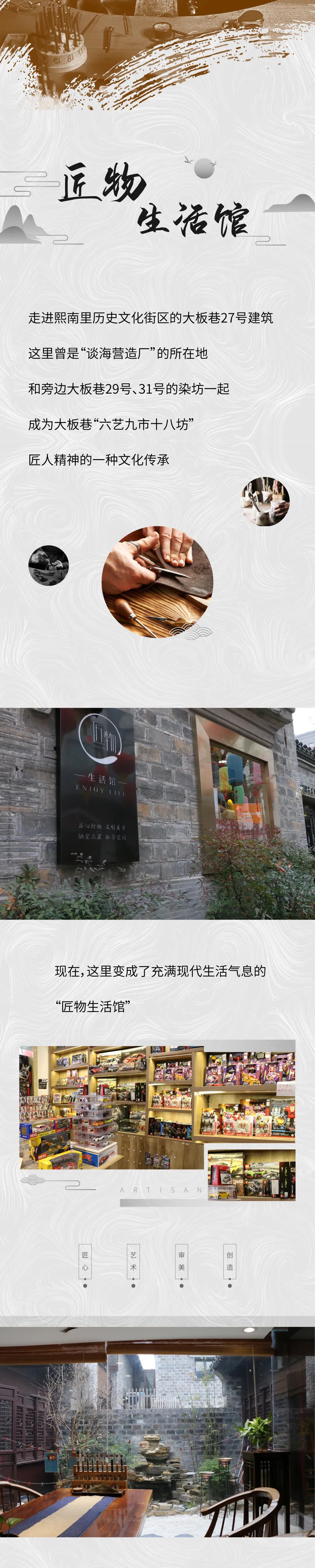 南京文化创意街区,南京藏在巷子里的创意小店