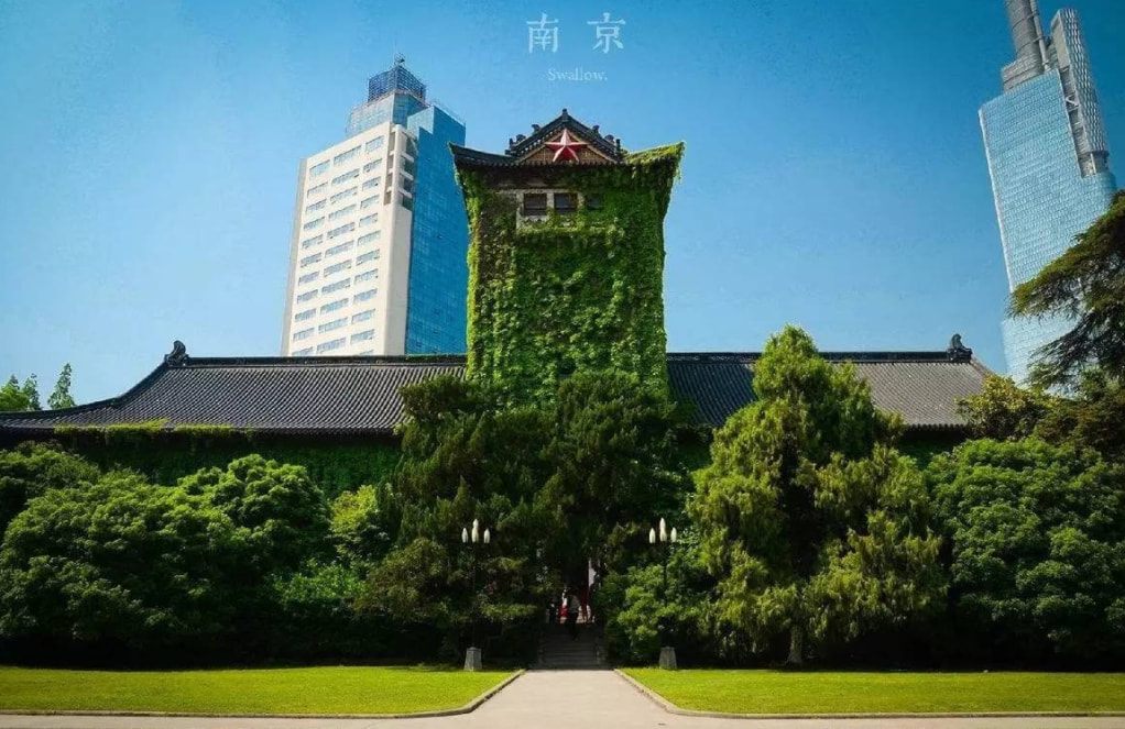 华东五校最厉害的大学,华东g5