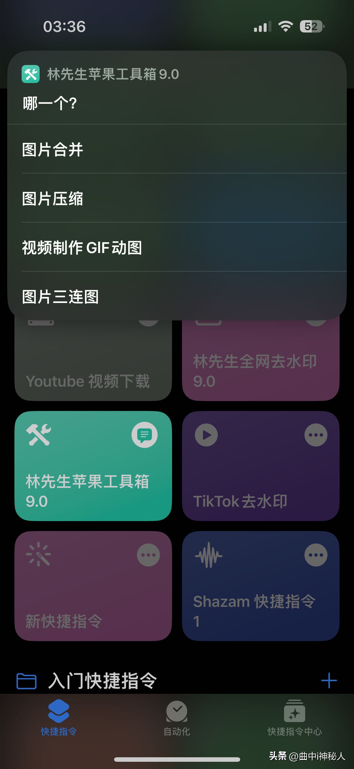 iphone手机截图冷知识,iphone花式截图大全