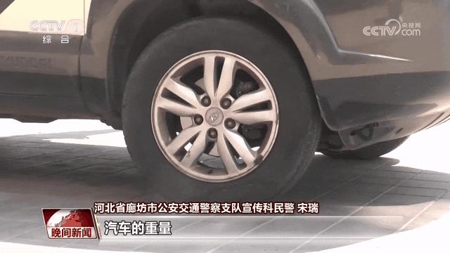 很危险！浙D车主，快检查一下你的车