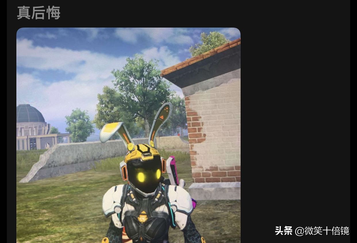 “吃鸡”8000点券4个皮肤！新军需游戏外直售，后续新品提前看