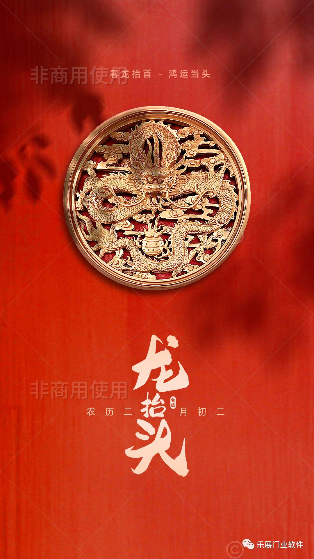 乐展木门生产管理软件教学,乐展门厂生产管理系统