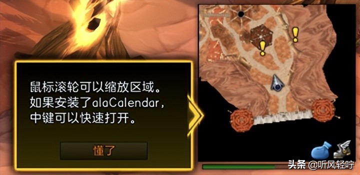 「听风」常见插件问题汇总答疑——关于宏的保存