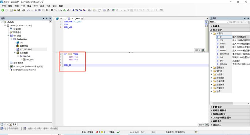 汇川plc与hmi一起仿真怎么设置,汇川hmiit7000可与什么设备通讯
