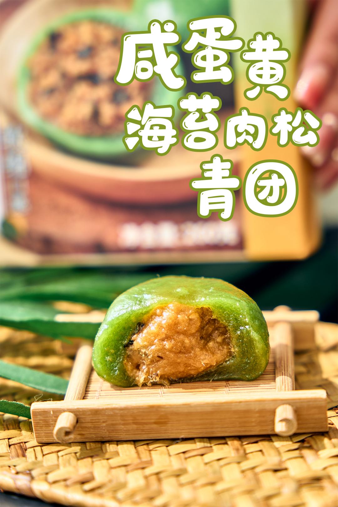 盒马盒子青团,史上最全盒马青团