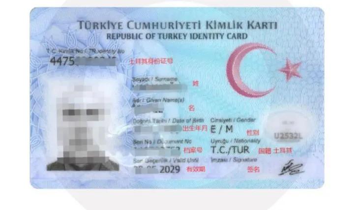 盘点中国身份证,哪个国家身份证最好拿