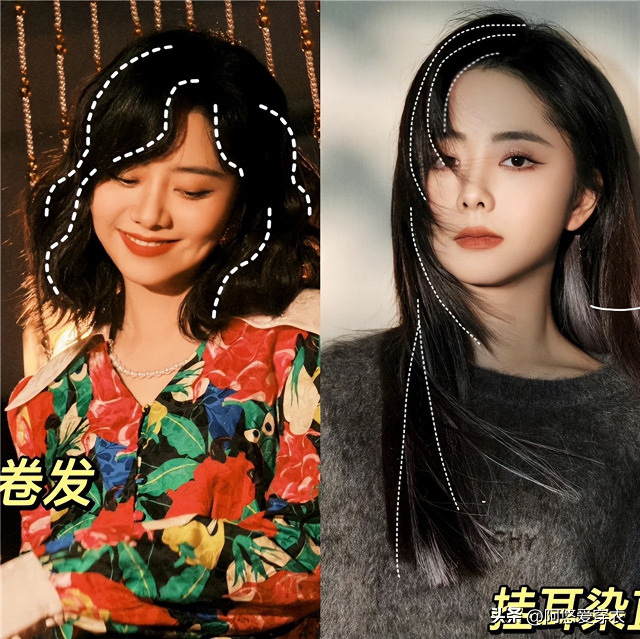 适合脸小的长脸型发型女,哪种脸型剪哪种发型好看